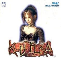 Обложка альбома Хироки Кикуты «Koudelka Original Soundtrack» (1999)