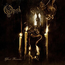 Обложка альбома Opeth «Ghost Reveries» (2005)