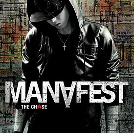 Обложка альбома Manafest «The Chase» (2010)