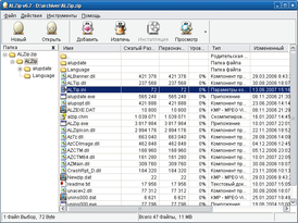 Скриншот программы ALZip