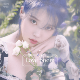 Обложка альбома IU «Love Poem» (2019)