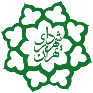 File:Tehran Logo.png