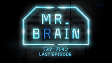 MR.BRAIN.png