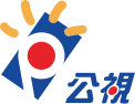 File:PTS Taiwan.svg