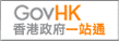 GovHK