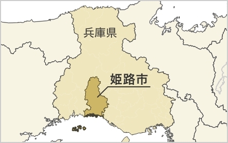 兵庫県の南西部に位置する姫路市の地図