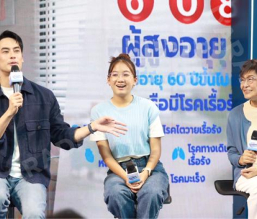 งานเปิดแคมเปญ “SAFE ZONE โซนนี้อุ่นใจปลอดภัยจากโควิด-19” พบ "บอย ปกรณ์ และ น้องวันใหม่"