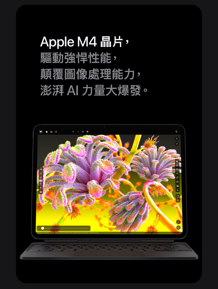 iPad_Pro_M4