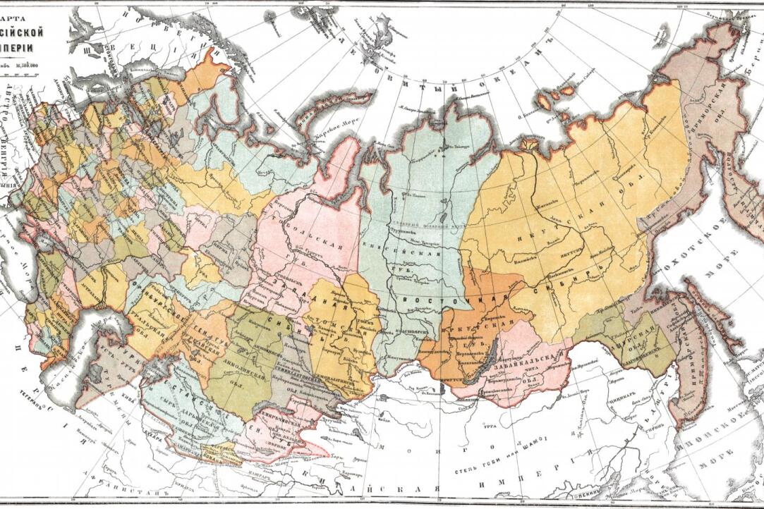 Иллюстрация к новости: В журнале "Российская история" опубликована рецензия на книгу "Регионы Российской империи: идентичность, репрезентация, (на)значение"
