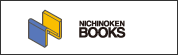 NICHINOUKEN BOOKS