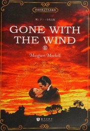 Cover of edition gonewithwind0002marg_e9f2