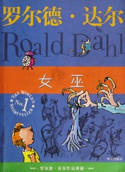 Cover of edition nuwu0000dahl