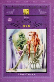 Cover of edition piao0000mitc