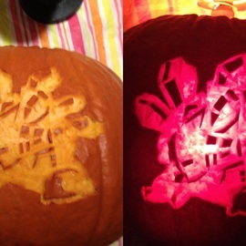 2012 Pumpkin - MindChamber