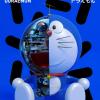 @doraemon96