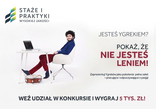 Rusza kampania wiadomociowa #jestemYgrekiem. nie jestem leniem., a w jej ramach konkurs z nagrodami!