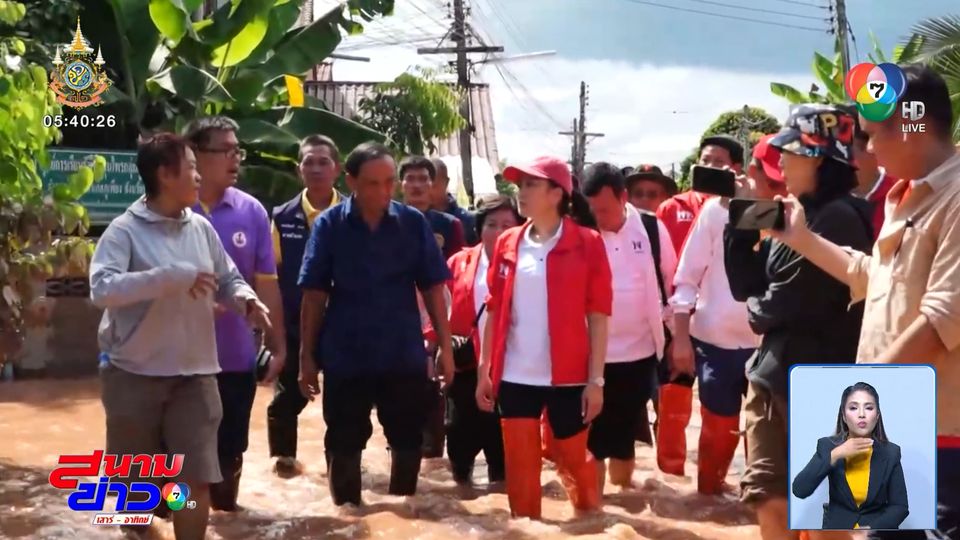 แพทองธาร ติดตามสถานการณ์น้ำท่วม