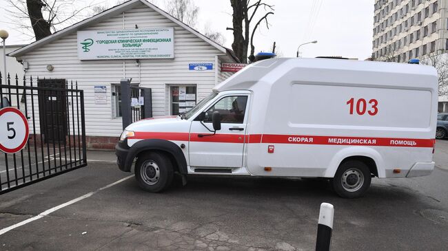 Машина скорой медицинской помощи у въезда на территорию Городской клинической инфекционной больницы в Минске