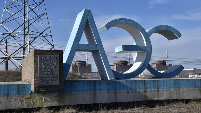 Стела Запорожской атомной электростанции в Энергодаре