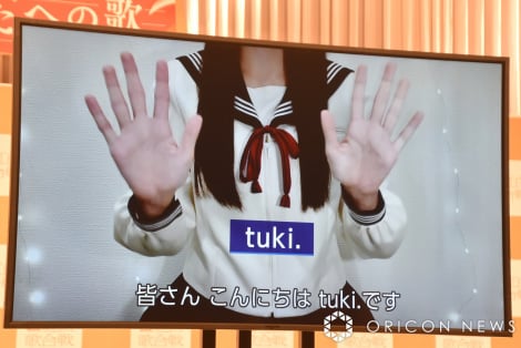 tuki.