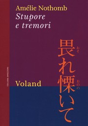 Cover of: Stupore e Tremori