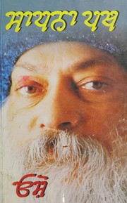 Sādhanā patha by Osho