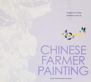 Chinese farmer painting by Jiping Xi