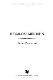 Cover of: Heymloze menṭshn: roman