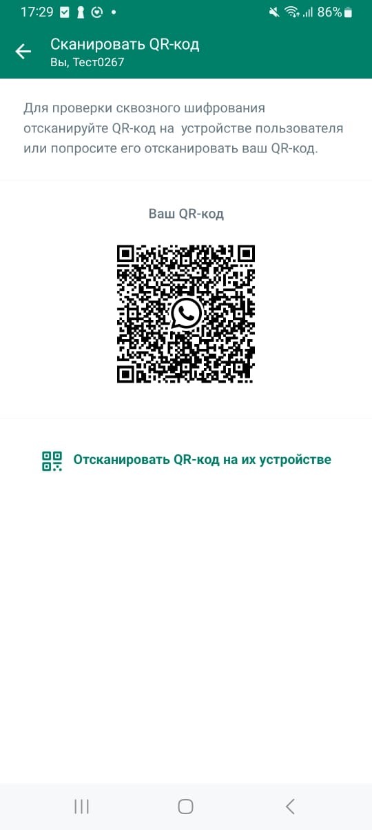 security_code_QR