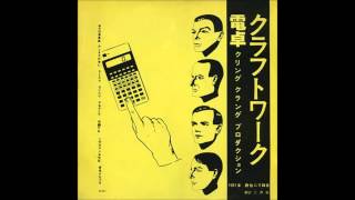 Kraftwerk - Dentaku