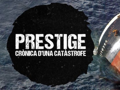 Cartel de la exposición "Prestige, crónica de una catástrofe" organizada por el Museo Marítimo de Barcelona.