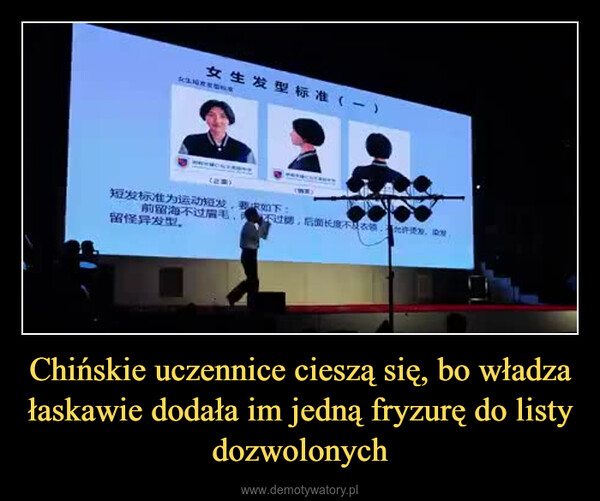 Chińskie uczennice cieszą się, bo władza łaskawie dodała im jedną fryzurę do listy dozwolonych –  女生发型标准(二)女生长发必须梳成马尾发型,要求如下:和装饰:不允许留低开发型。