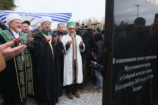 Закладка первого камня в основание Мусульманского комплекса в Екатеринбурге