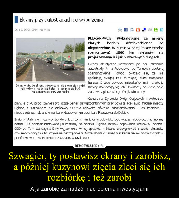 Szwagier, ty postawisz ekrany i zarobisz, a później kuzynowi zięcia zleci się ich rozbiórkę i też zarobi – A ja zarobię za nadzór nad obiema inwestycjami 