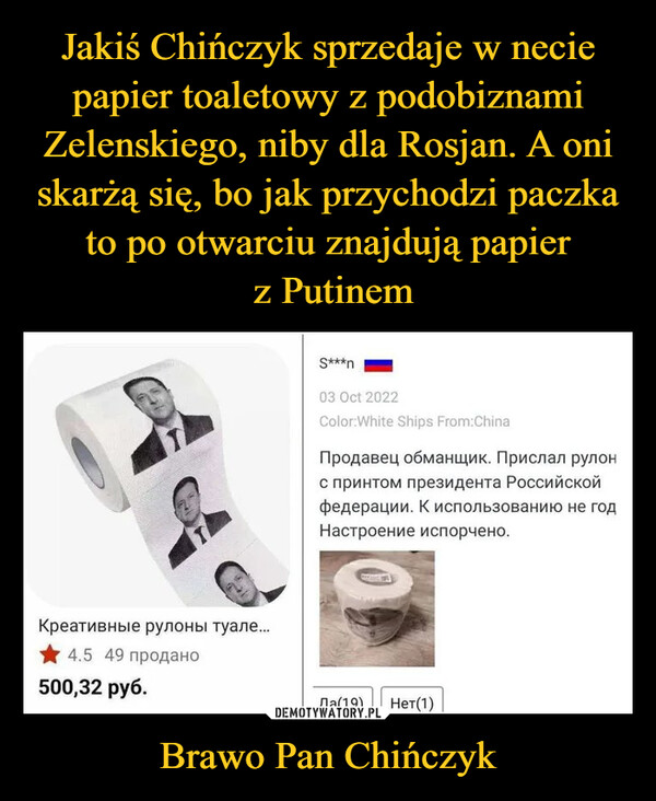 Brawo Pan Chińczyk –  