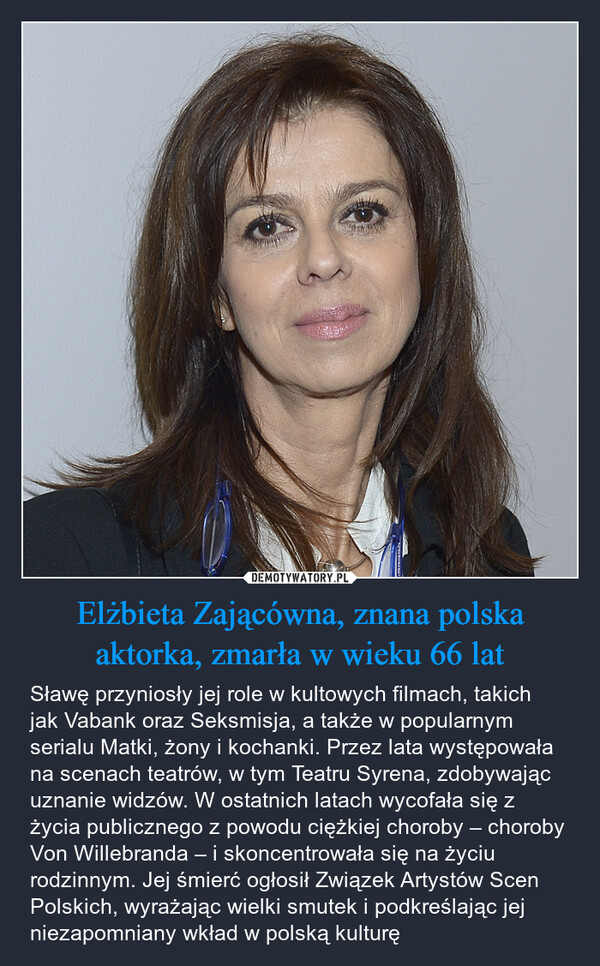 Elżbieta Zającówna, znana polska aktorka, zmarła w wieku 66 lat – Sławę przyniosły jej role w kultowych filmach, takich jak Vabank oraz Seksmisja, a także w popularnym serialu Matki, żony i kochanki. Przez lata występowała na scenach teatrów, w tym Teatru Syrena, zdobywając uznanie widzów. W ostatnich latach wycofała się z życia publicznego z powodu ciężkiej choroby – choroby Von Willebranda – i skoncentrowała się na życiu rodzinnym. Jej śmierć ogłosił Związek Artystów Scen Polskich, wyrażając wielki smutek i podkreślając jej niezapomniany wkład w polską kulturę​ 