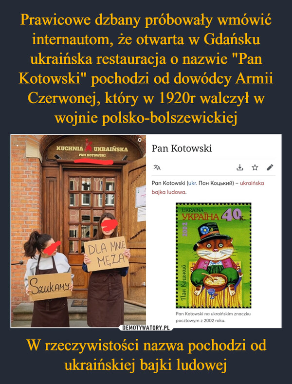 W rzeczywistości nazwa pochodzi od ukraińskiej bajki ludowej –  KUCHNIAPAN KOTOWSKIUKRAIŃSKAPan KotowskiSzukAMYDLA MNIEMEZA☆Pan Kotowski (ukг. Пан кочький) - ukraińskabajka ludowa.UKRAINAУКРАЇНА 40г.Пан Коцький24002Pan Kotowski na ukraińskim znaczkupocztowym z 2002 roku.