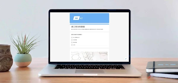 筆電上顯示 Google 表單 UI。