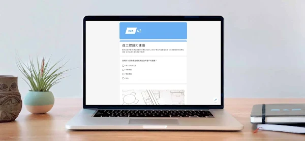 手提電腦顯示「Google 表格」用戶介面。