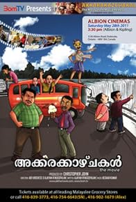 Primary photo for Akkarakazhchakal - The Movie