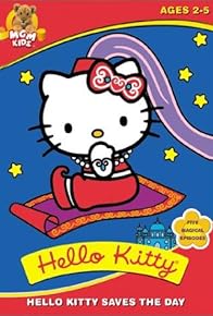 Primary photo for Hello Kitty's Furry Tale Theater