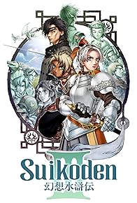 Primary photo for Suikoden III