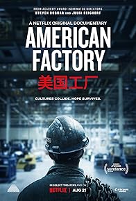 Primary photo for American Factory