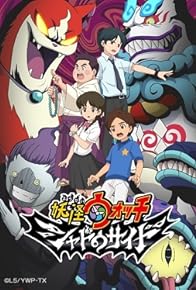 Primary photo for Yo-kai Watch Shadowside