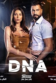 Primary photo for DNA