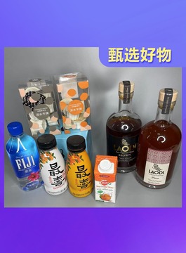 国际甄选为大家带来来自世界各地的饮品