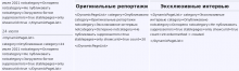 Screenshot 2021-07-27 at 08-44-27 Викиновости, свободный источник новостей.png (324×1 px, 84 KB)