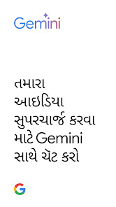 સ્ક્રીનશૉટ છબી