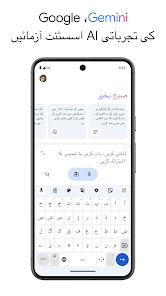 اسکرین شاٹ کی تصویر