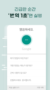 스크린샷 이미지